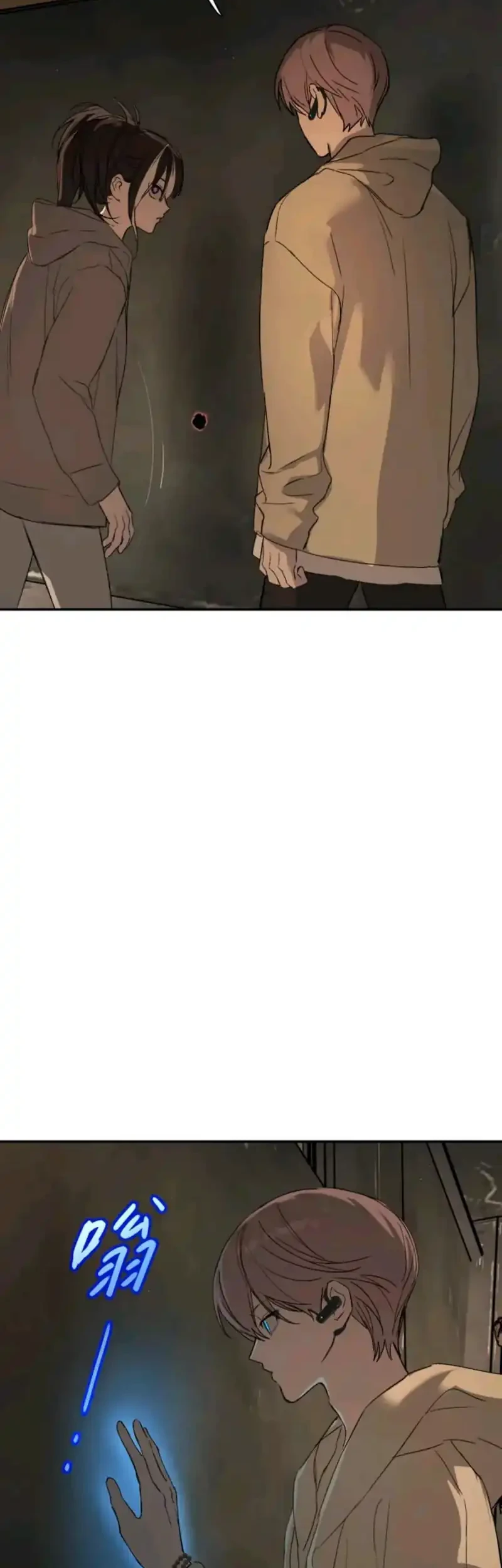 The Evil Ring Chapter 75 - halaman 13