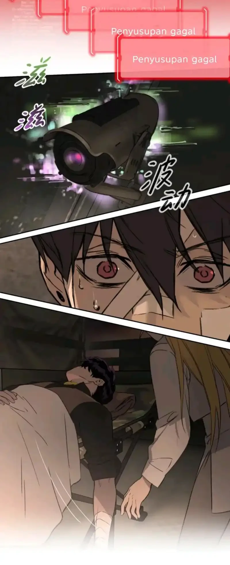 The Evil Ring Chapter 75 - halaman 30