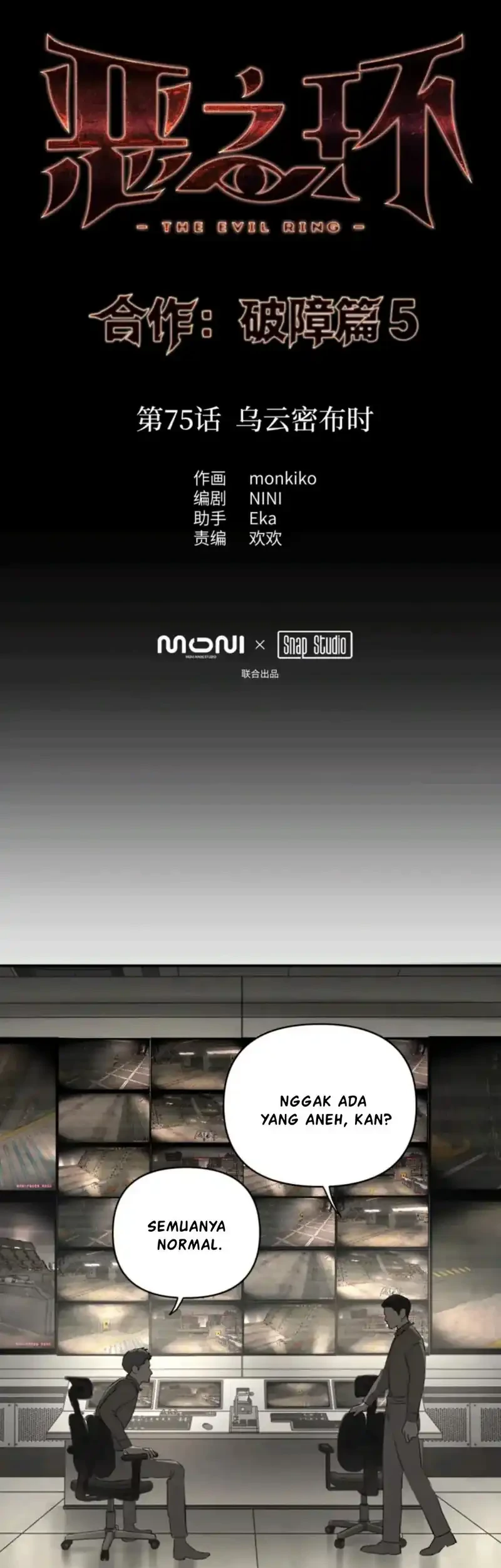 The Evil Ring Chapter 75 - halaman 7