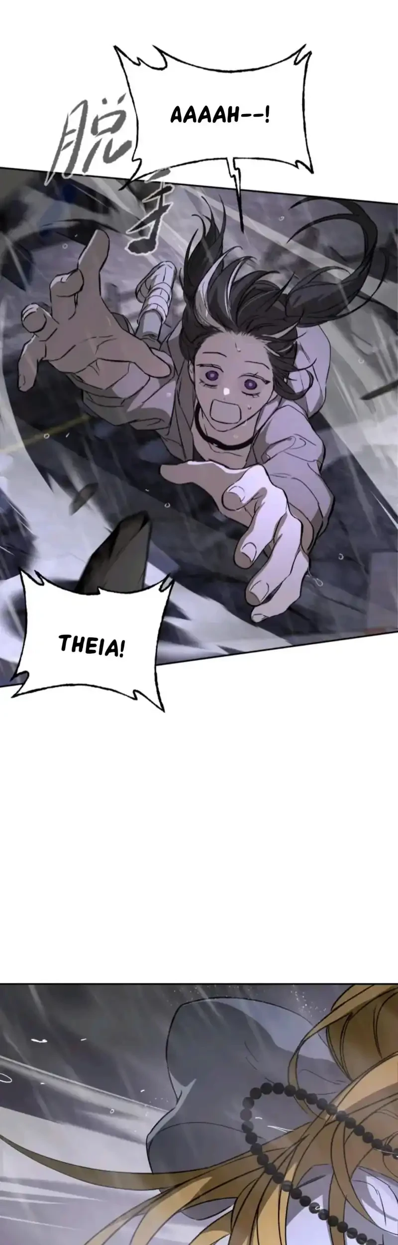 The Evil Ring Chapter 76 - halaman 35