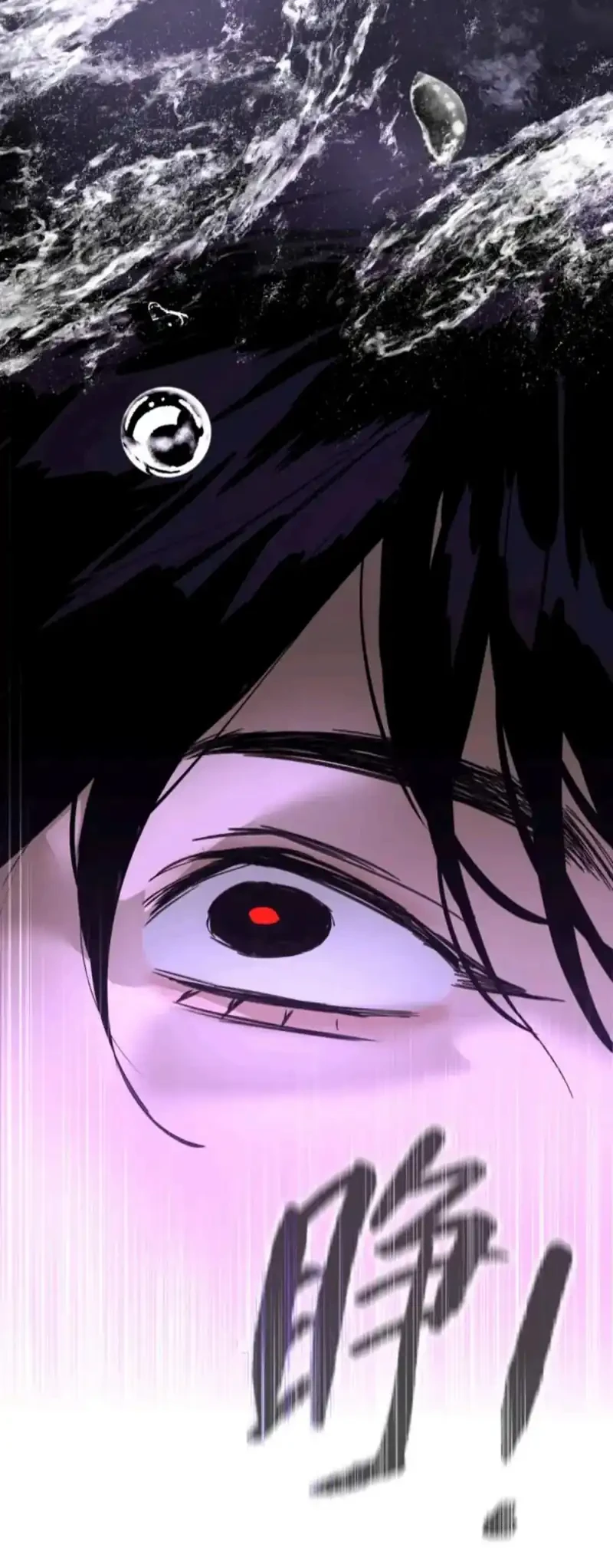 The Evil Ring Chapter 76 - halaman 48