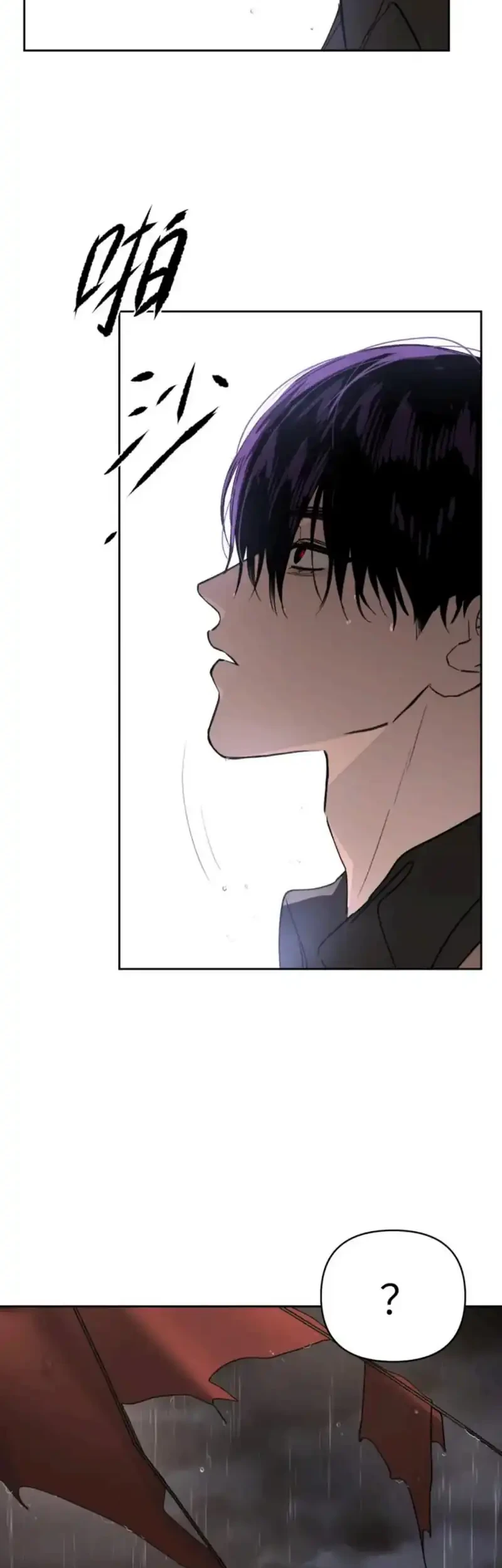 The Evil Ring Chapter 77 - halaman 10