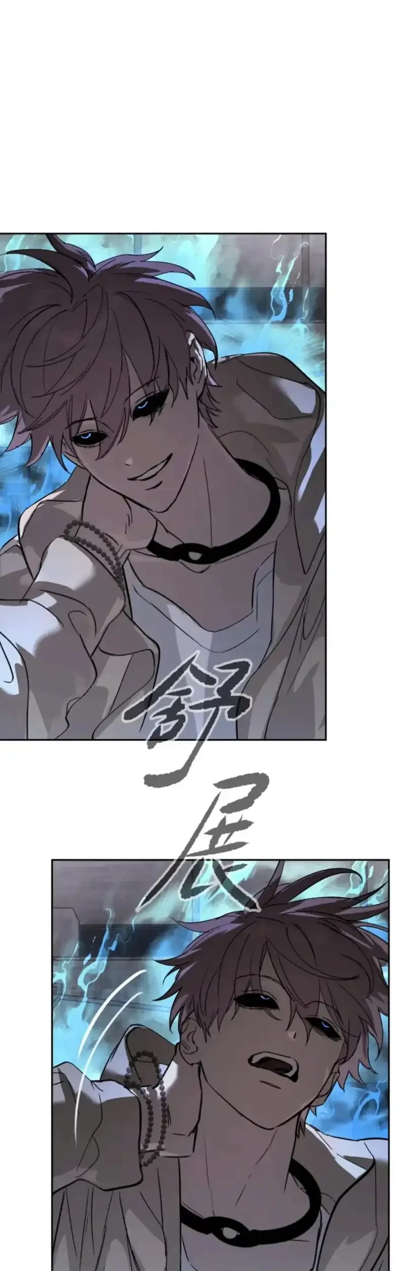 The Evil Ring Chapter 77 - halaman 33