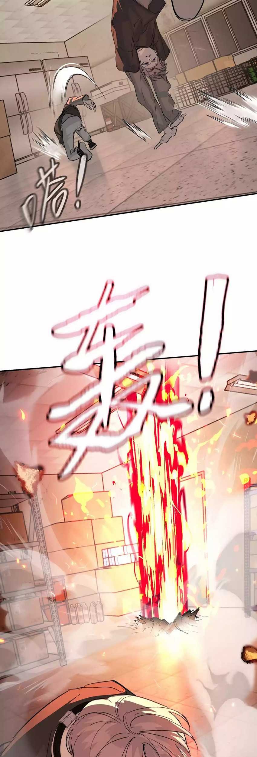 The Evil Ring Chapter 8 - halaman 39