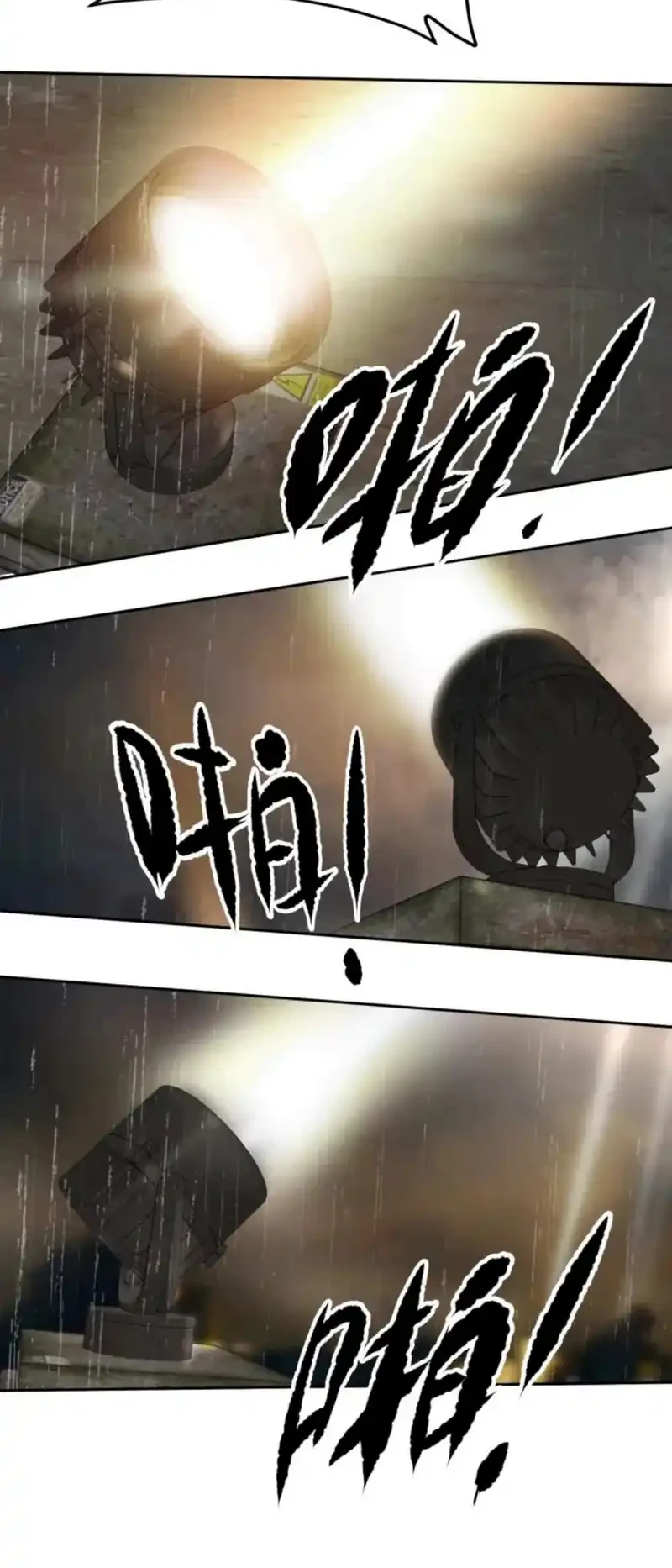 The Evil Ring Chapter 80 - halaman 34