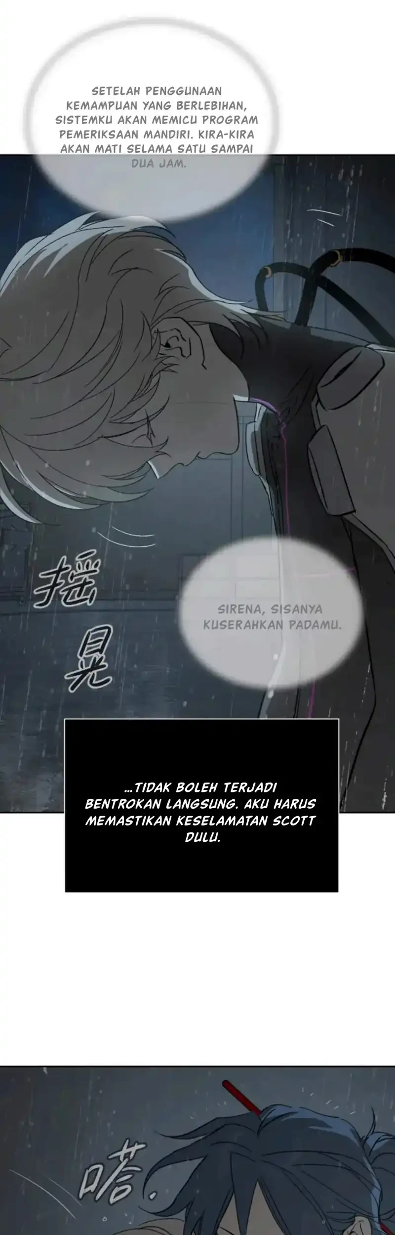 The Evil Ring Chapter 80 - halaman 43
