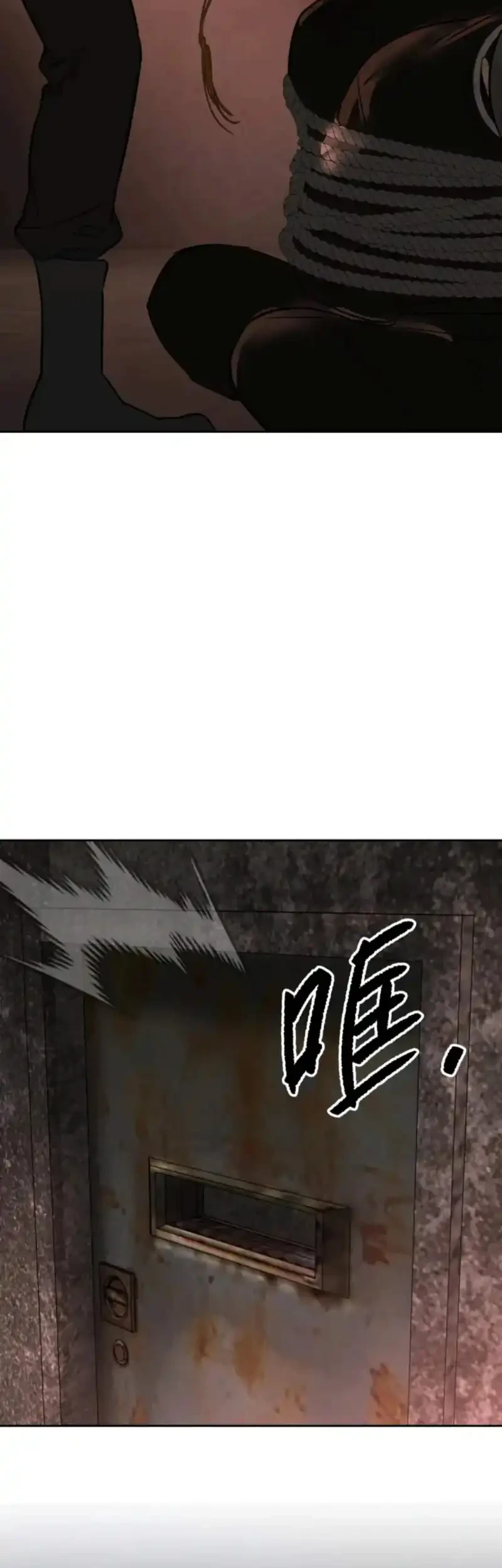The Evil Ring Chapter 80 - halaman 57