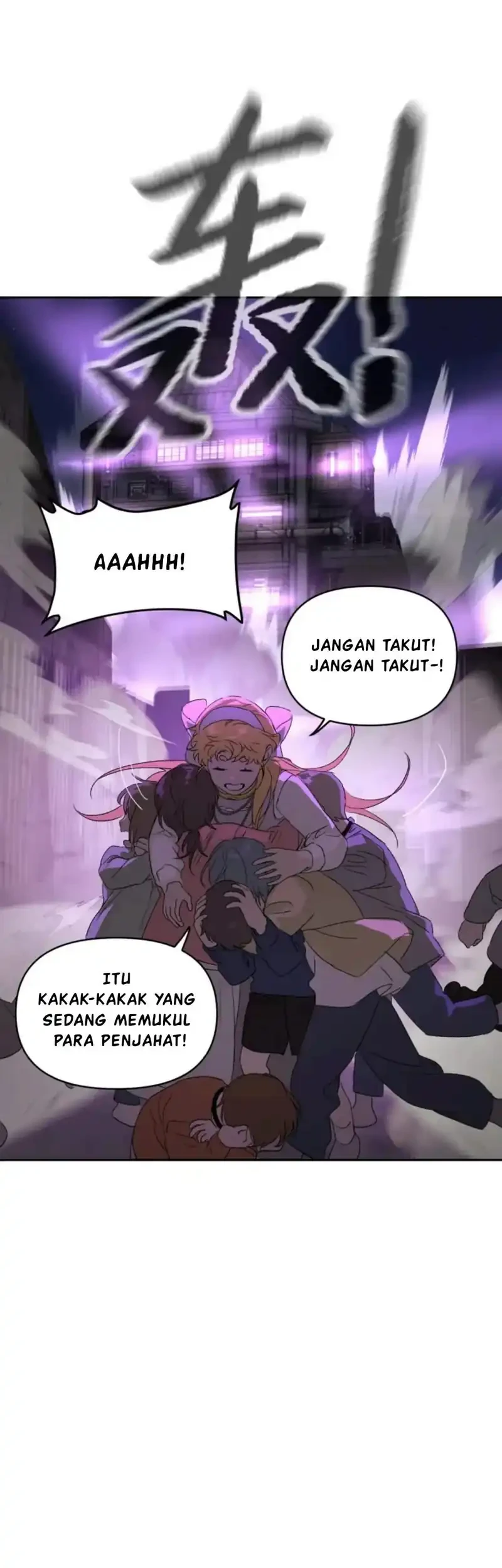 The Evil Ring Chapter 81 - halaman 17
