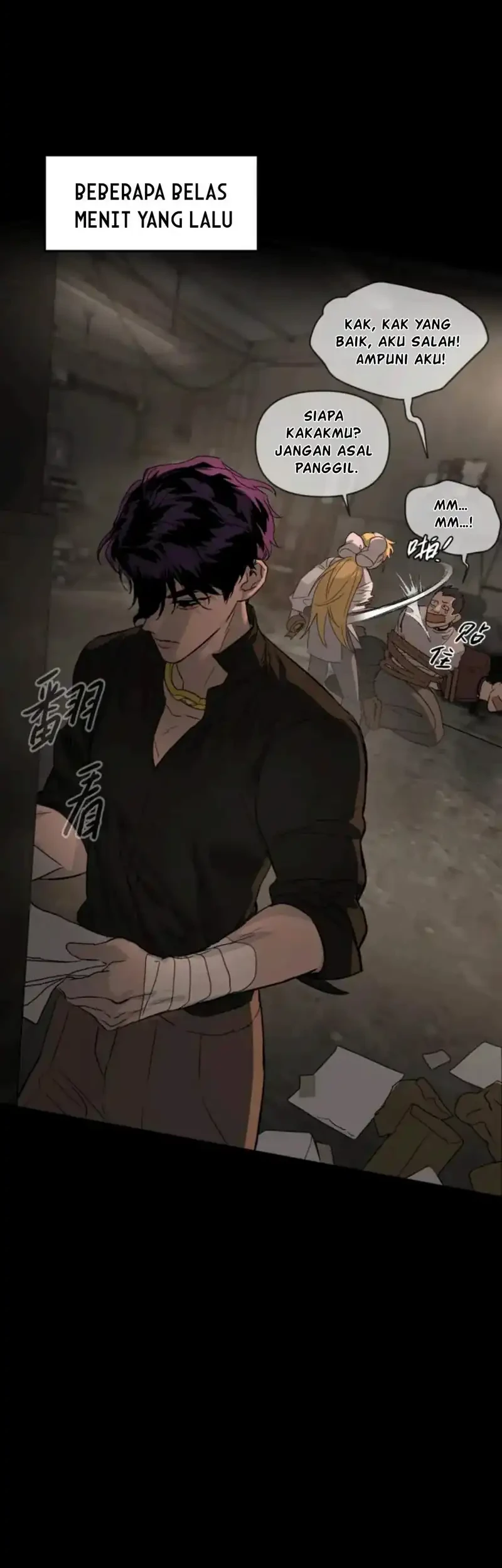 The Evil Ring Chapter 81 - halaman 24