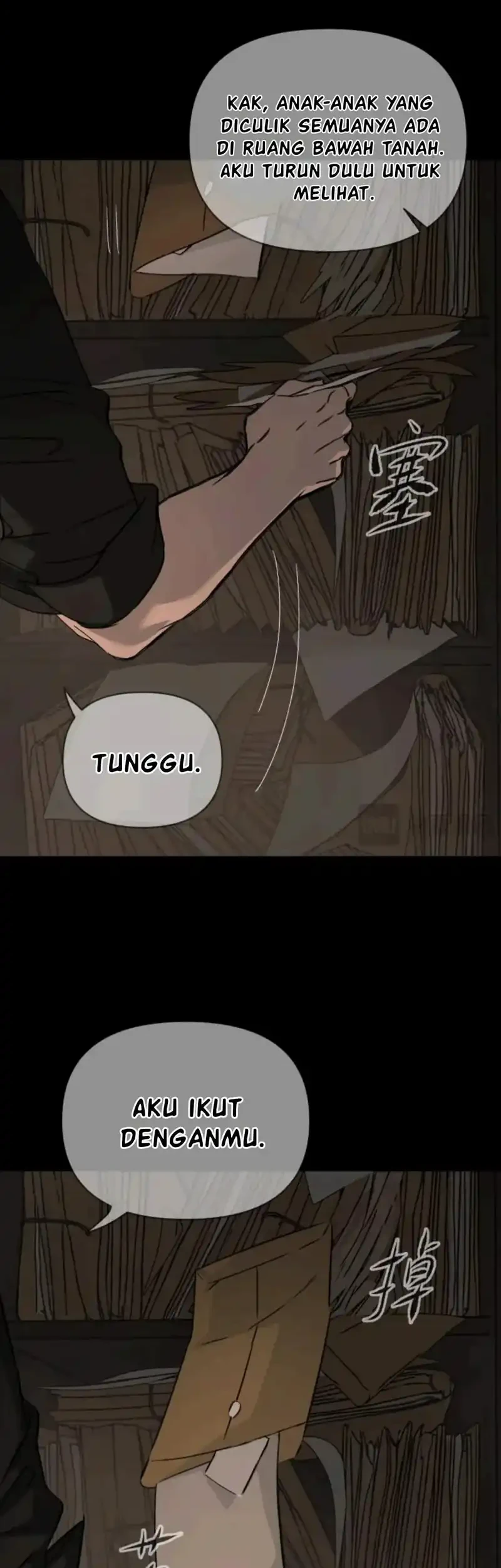 The Evil Ring Chapter 81 - halaman 25