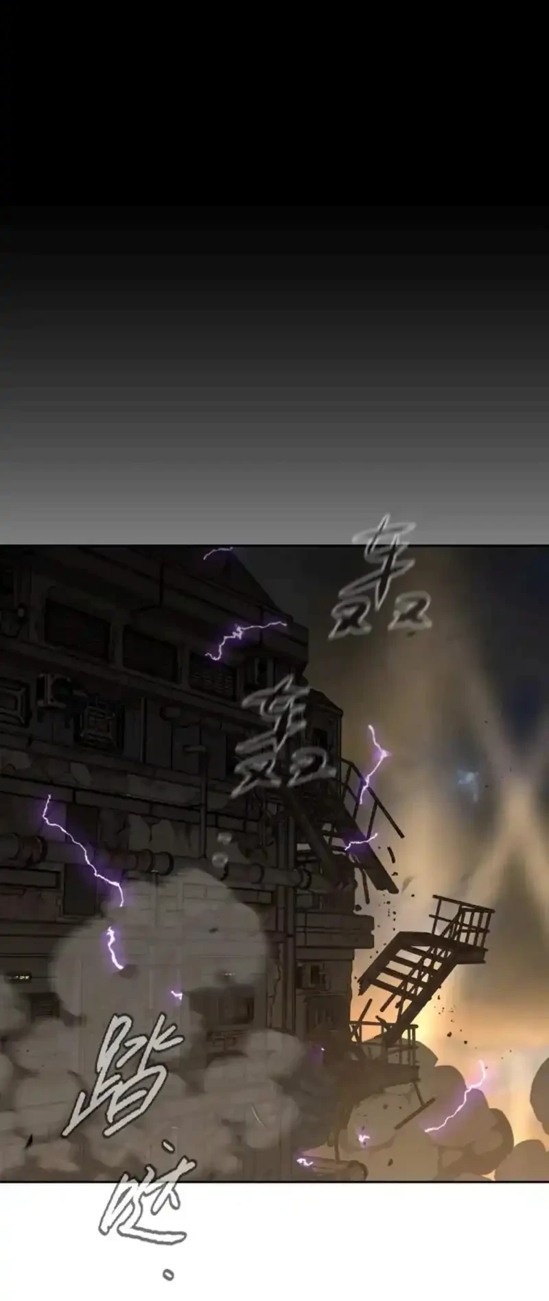 The Evil Ring Chapter 81 - halaman 31