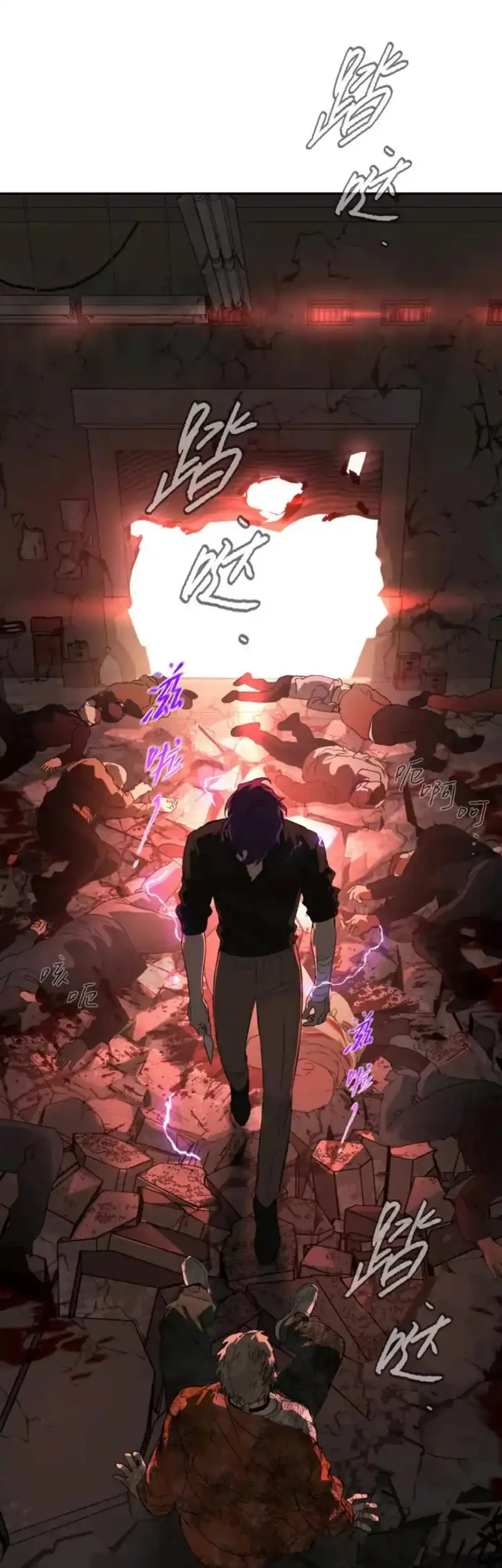 The Evil Ring Chapter 81 - halaman 32