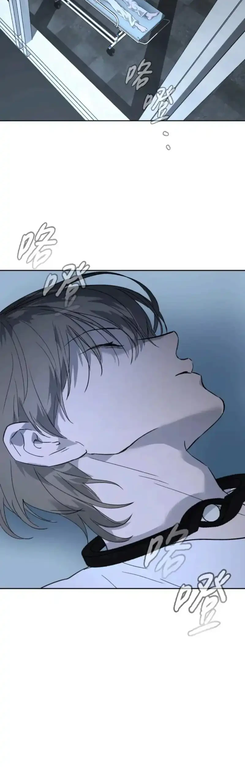 The Evil Ring Chapter 81 - halaman 38