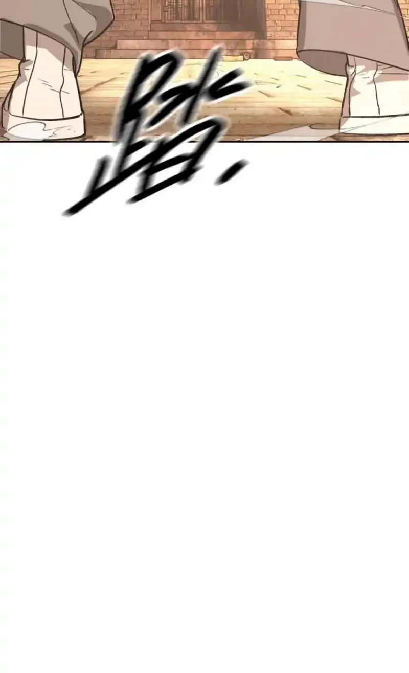 The Evil Ring Chapter 81 - halaman 41