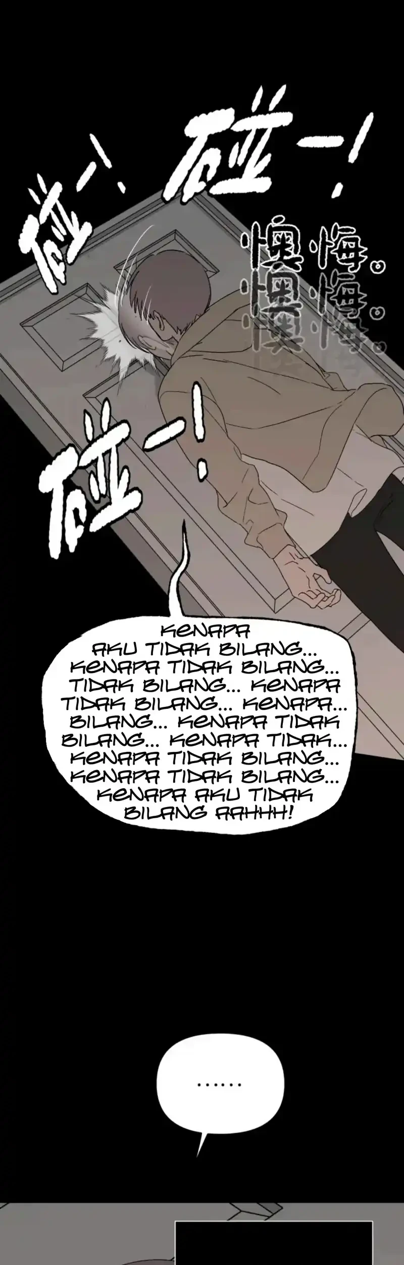 The Evil Ring Chapter 82 - halaman 5