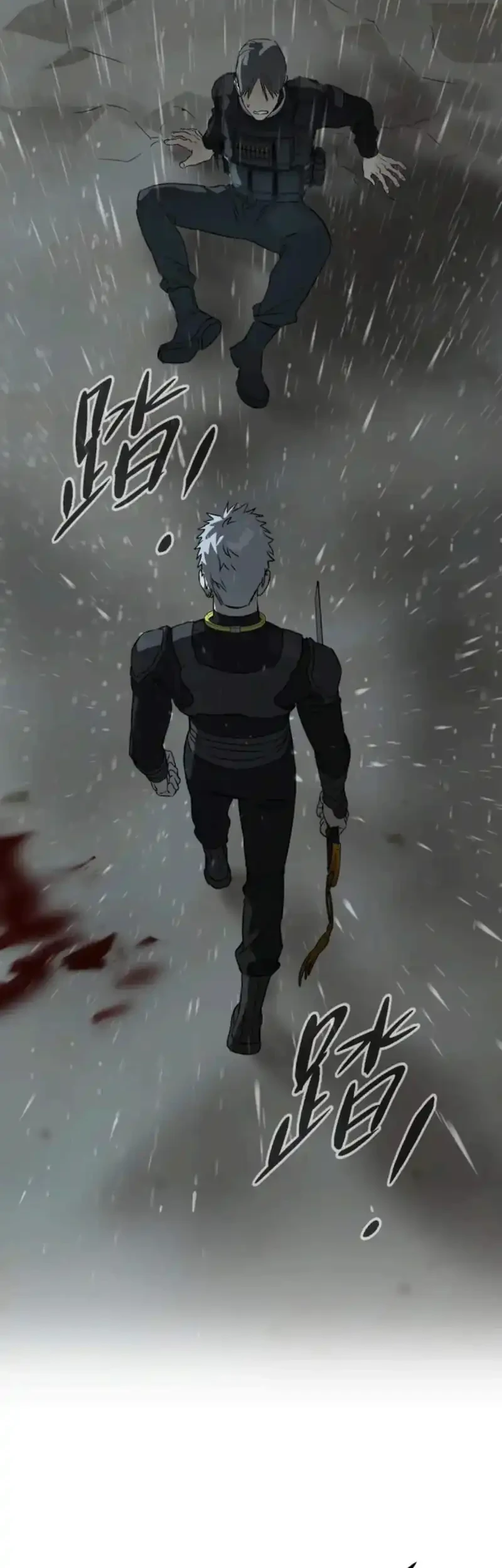 The Evil Ring Chapter 83 - halaman 13