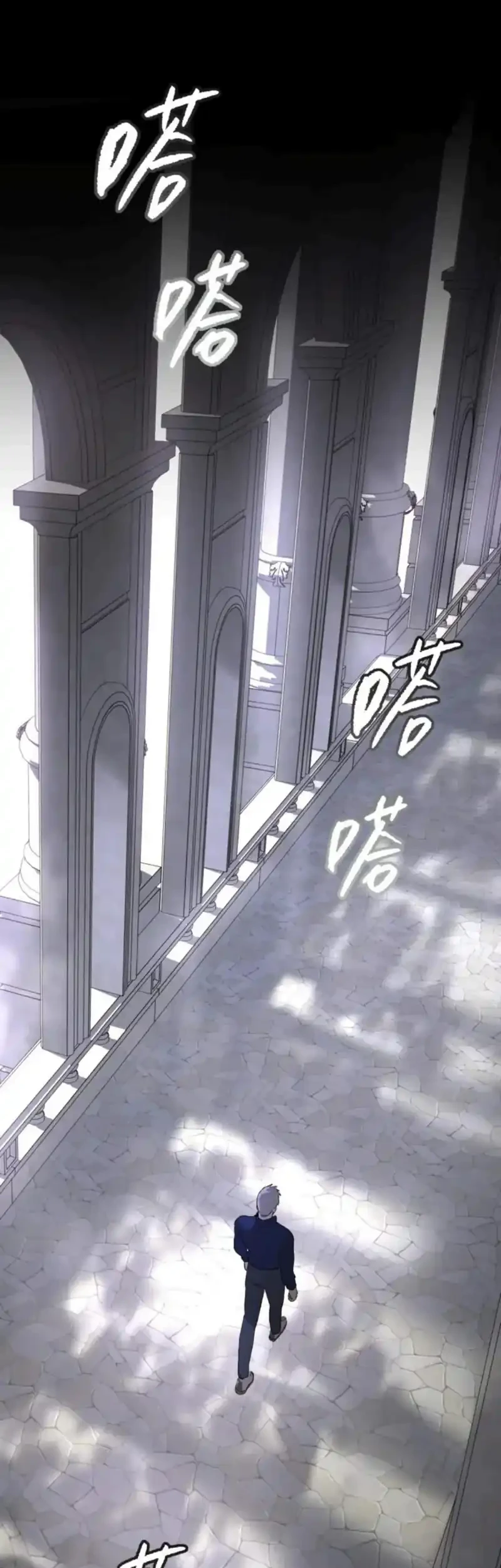 The Evil Ring Chapter 84 - halaman 12