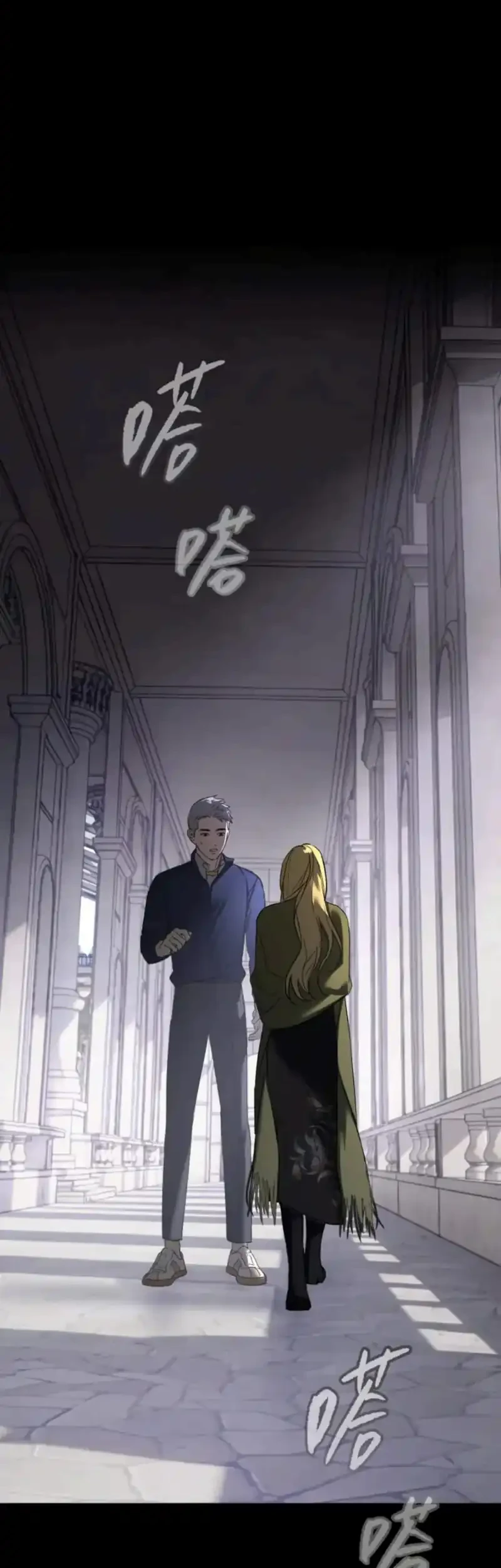 The Evil Ring Chapter 84 - halaman 18