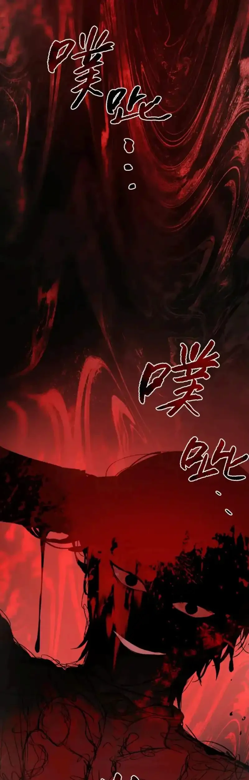 The Evil Ring Chapter 86 - halaman 12
