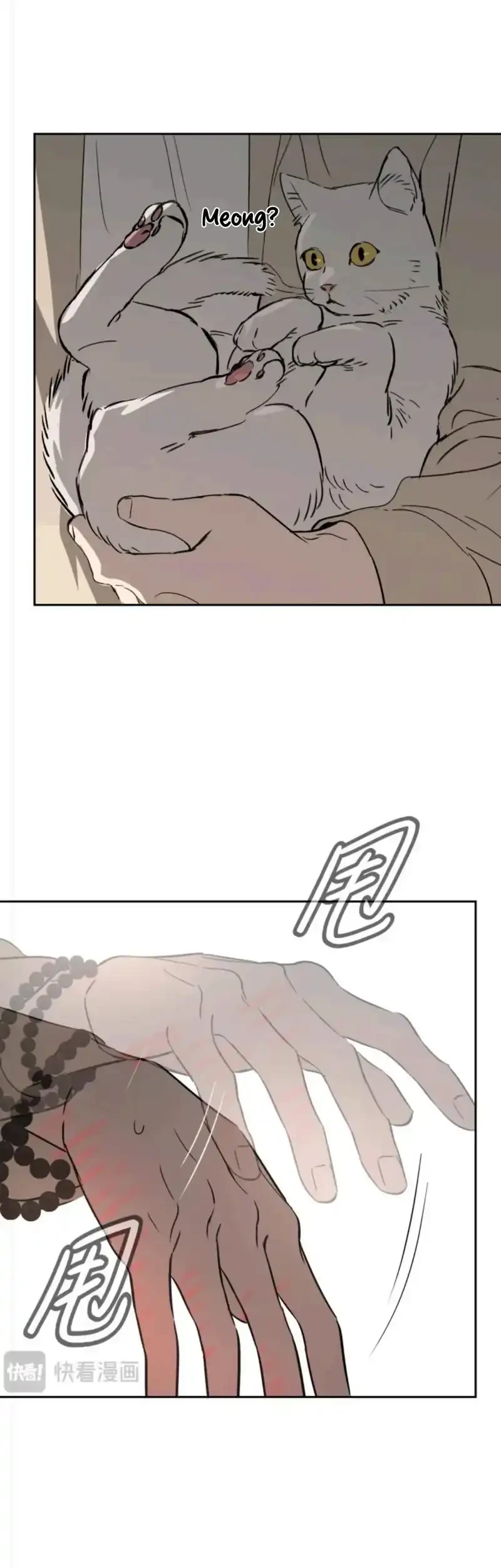 The Evil Ring Chapter 86 - halaman 36