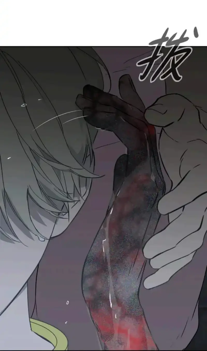 The Evil Ring Chapter 86 - halaman 64
