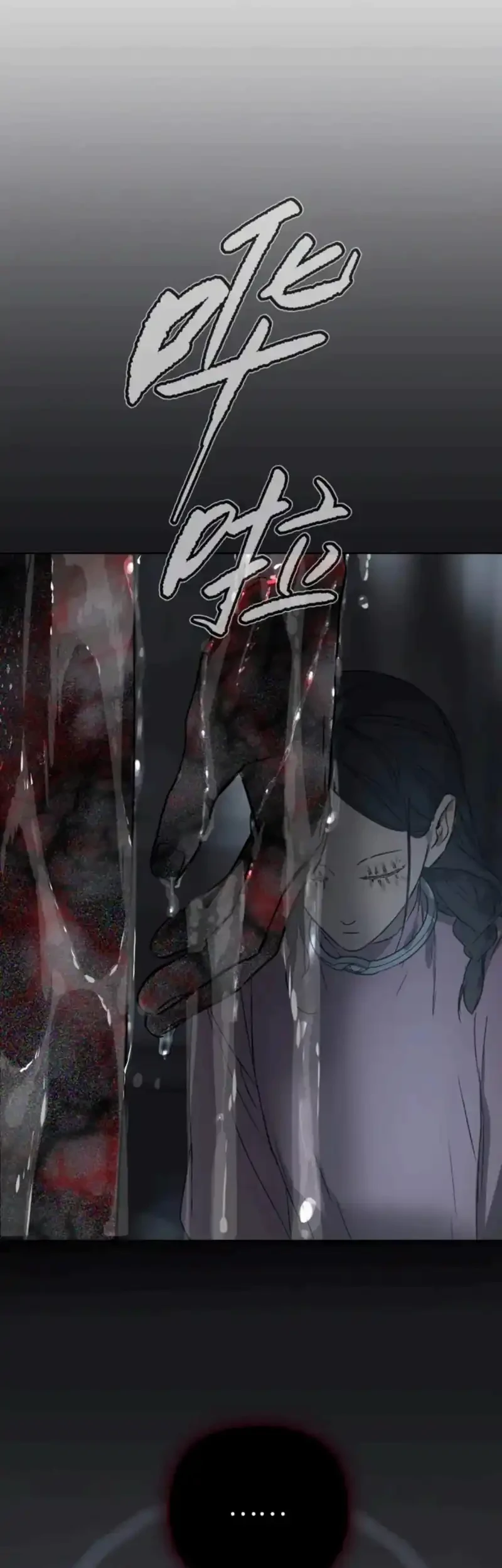 The Evil Ring Chapter 86 - halaman 65
