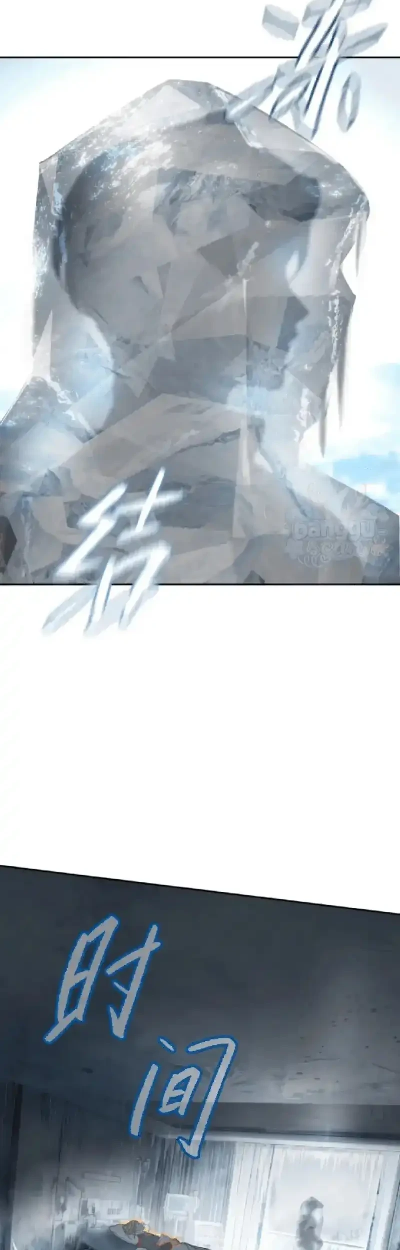 The Evil Ring Chapter 87 - halaman 50