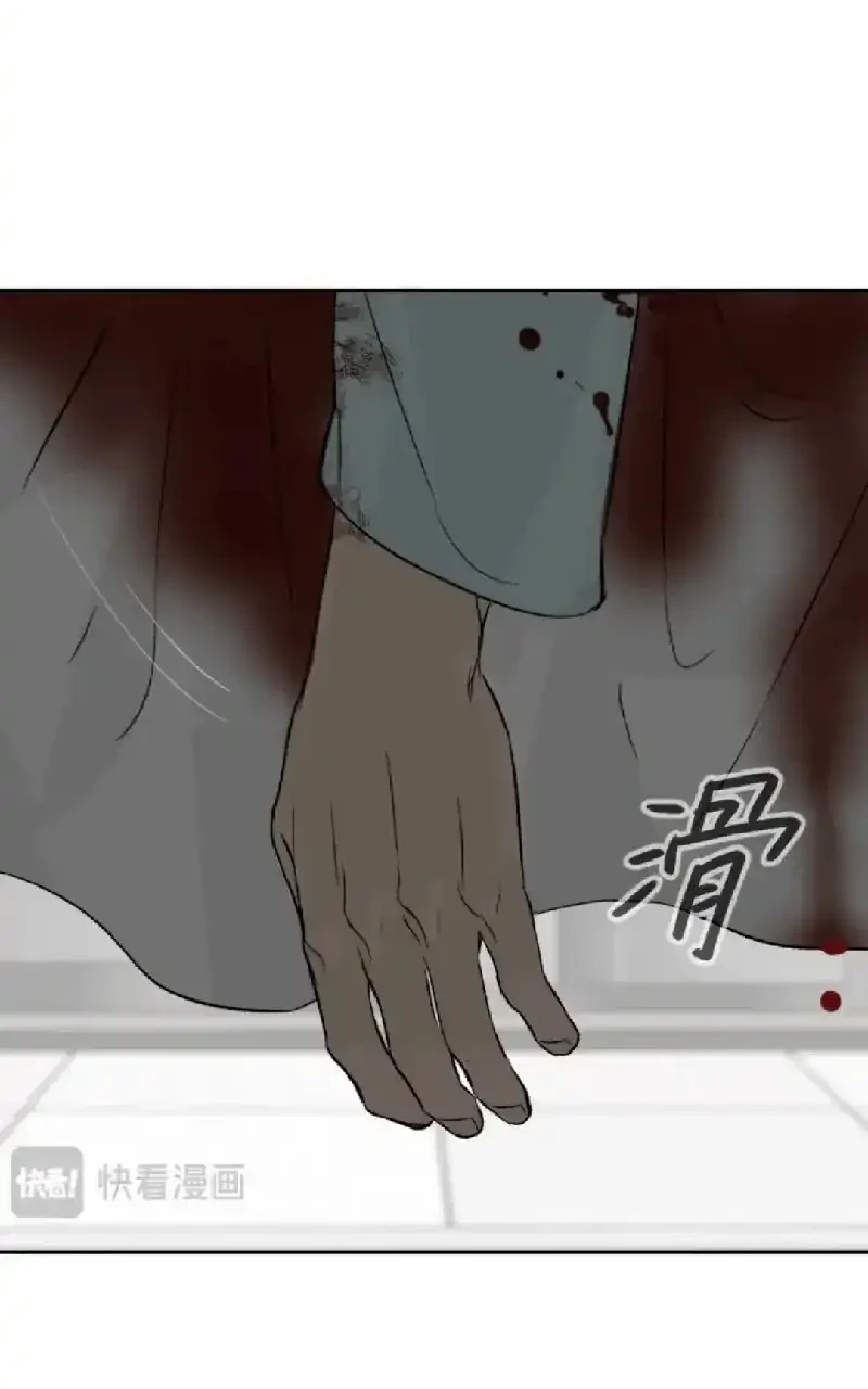 The Evil Ring Chapter 88 - halaman 19