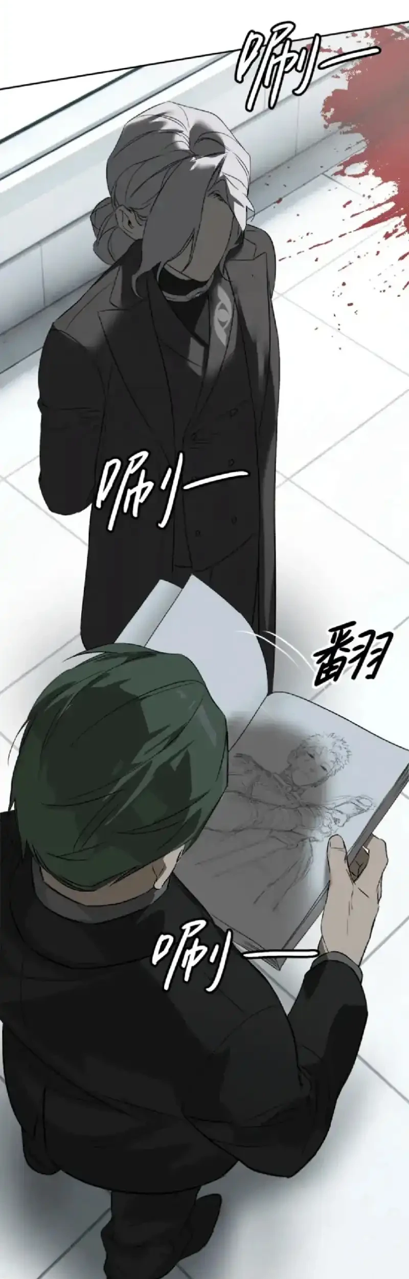 The Evil Ring Chapter 88 - halaman 28