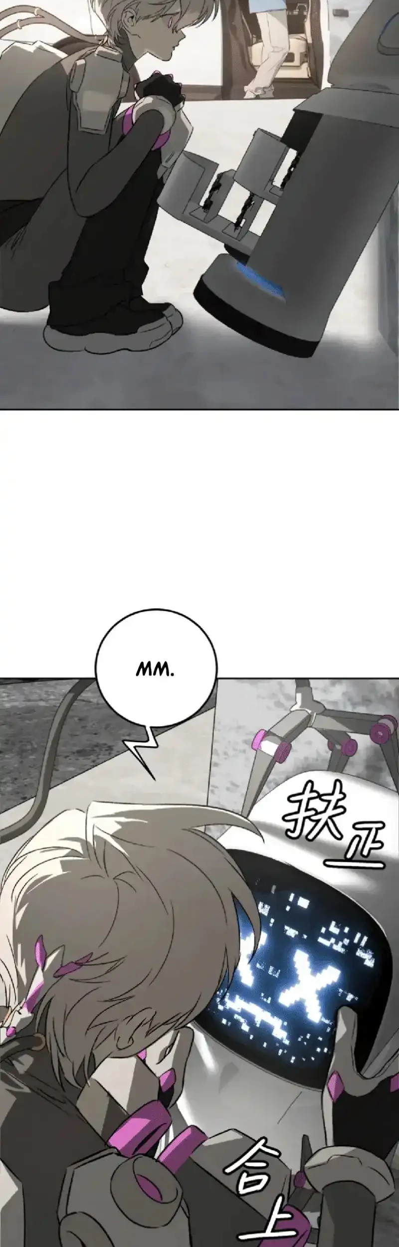 The Evil Ring Chapter 88 - halaman 42