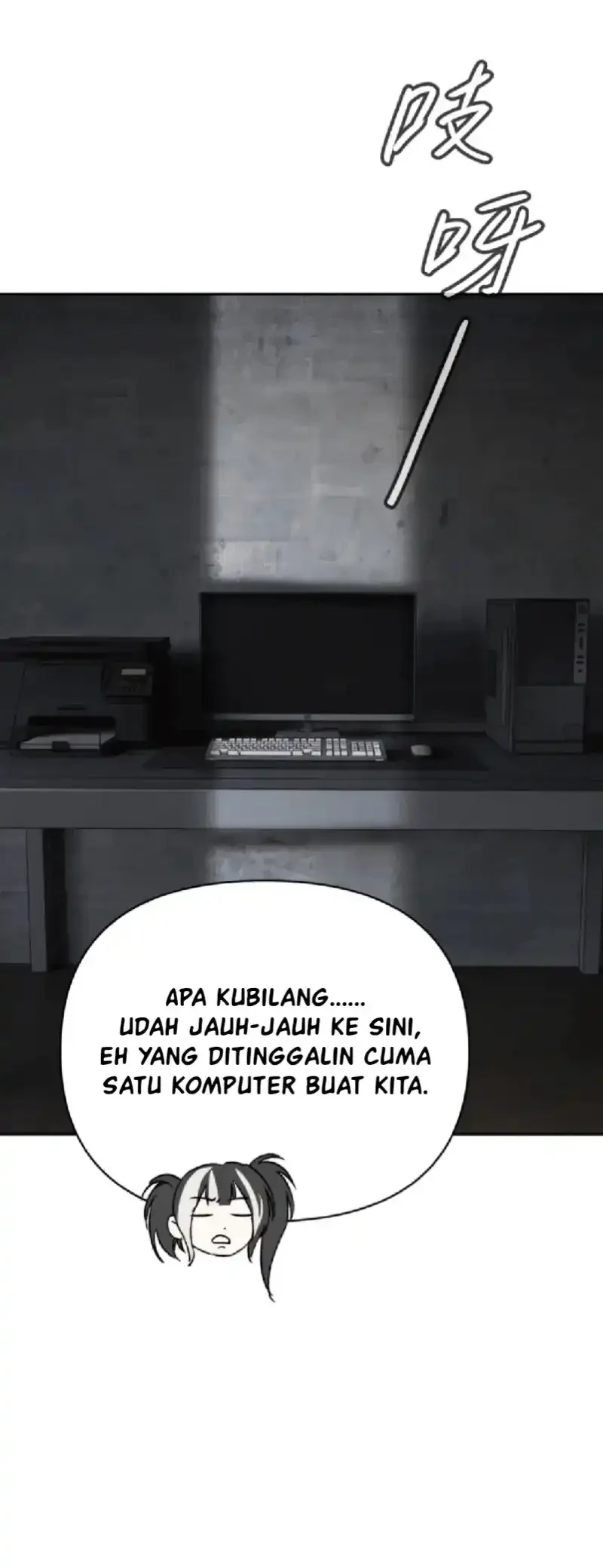 The Evil Ring Chapter 88 - halaman 51