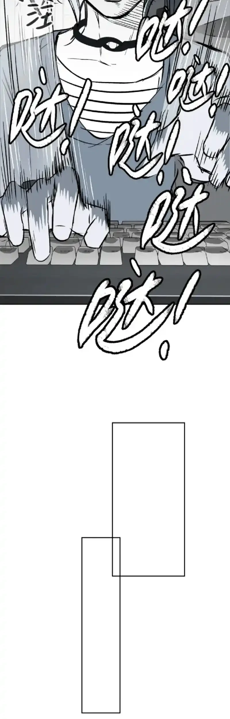 The Evil Ring Chapter 88 - halaman 54