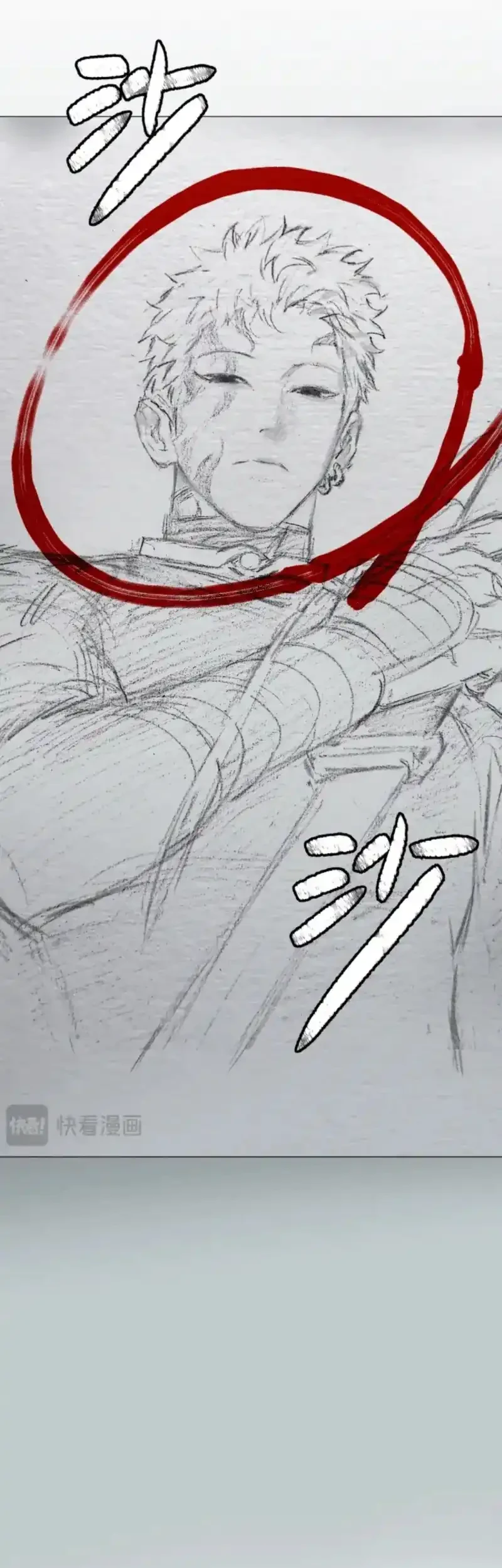 The Evil Ring Chapter 88 - halaman 72