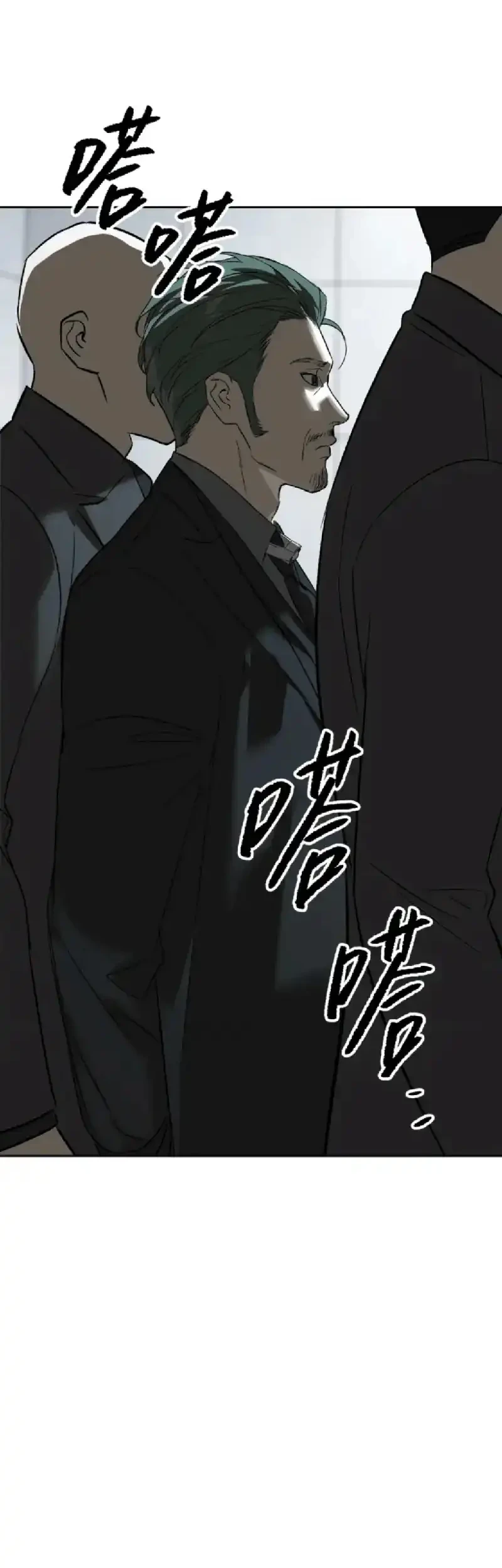 The Evil Ring Chapter 88 - halaman 9