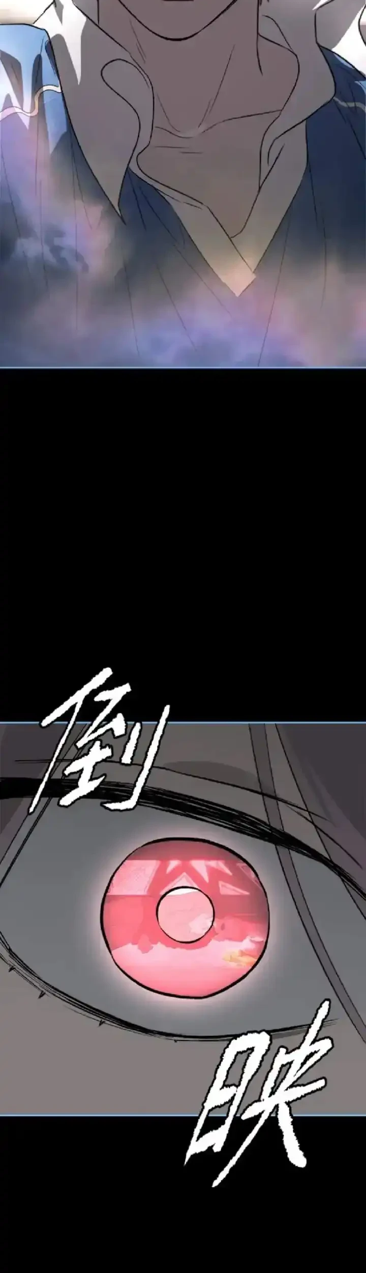 The Evil Ring Chapter 89 - halaman 68