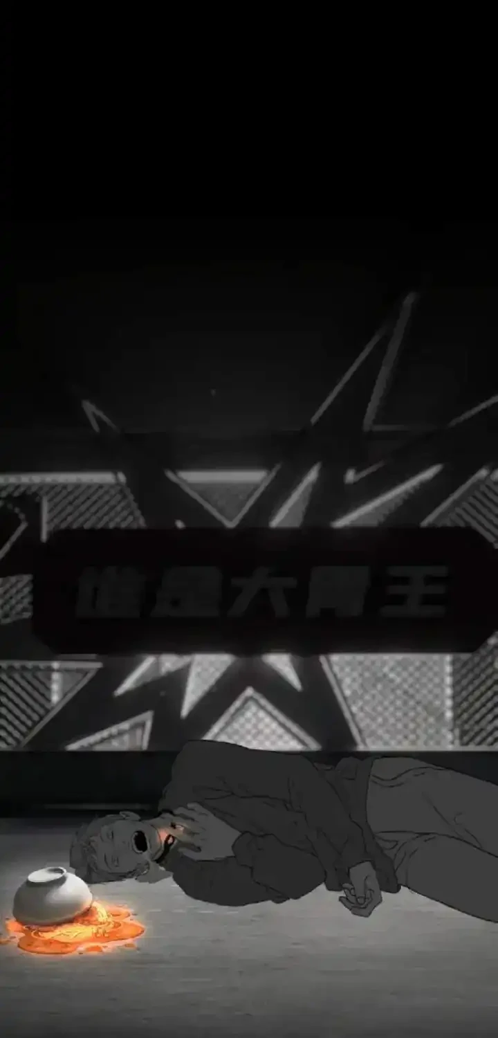 The Evil Ring Chapter 89 - halaman 69