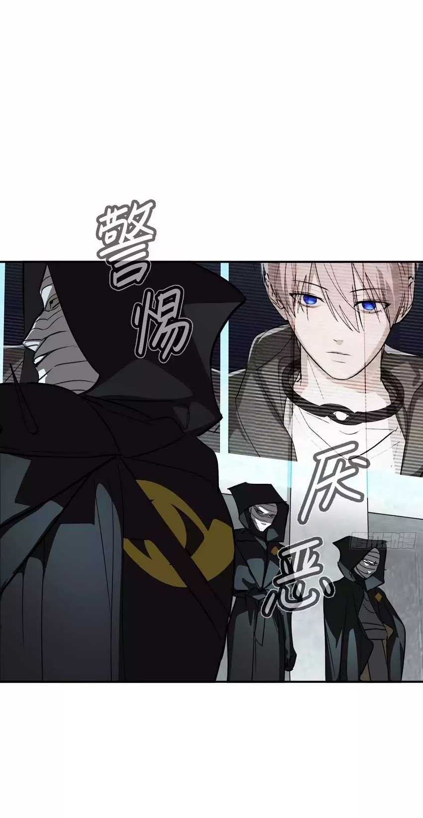 The Evil Ring Chapter 9 - halaman 24