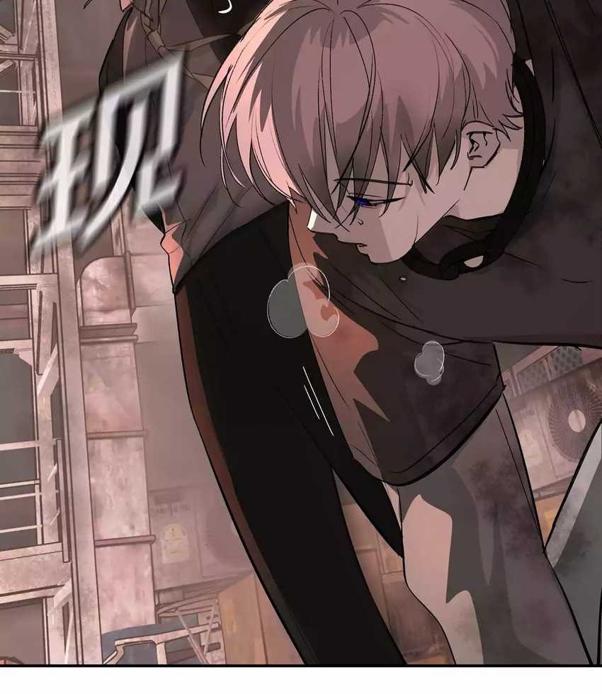 The Evil Ring Chapter 9 - halaman 3
