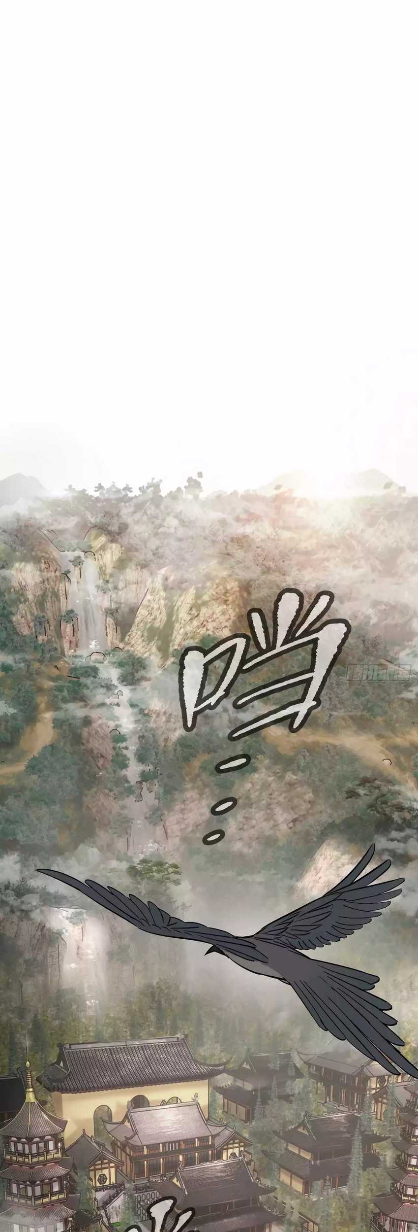 The Evil Ring Chapter 9 - halaman 38