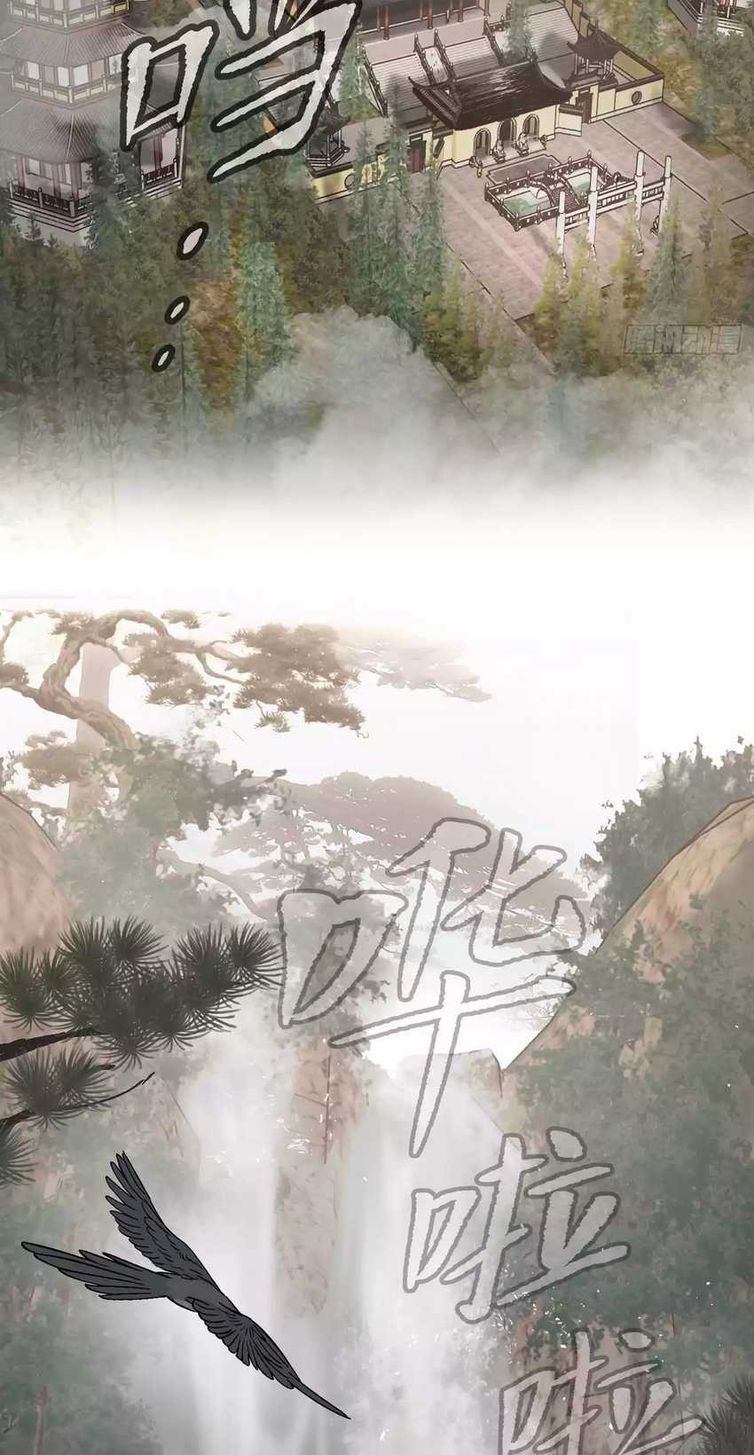 The Evil Ring Chapter 9 - halaman 39