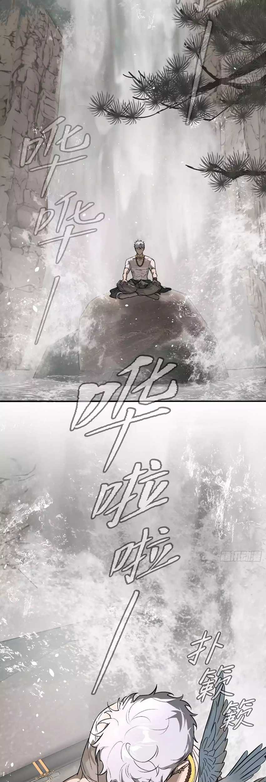 The Evil Ring Chapter 9 - halaman 40