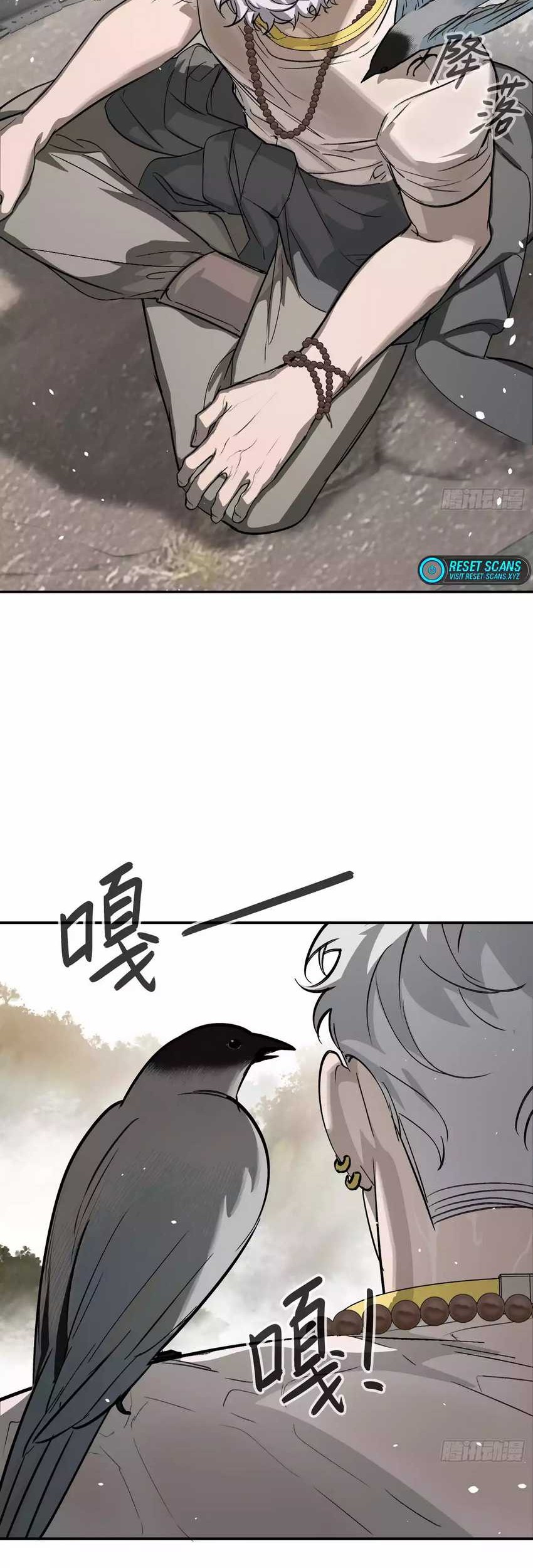 The Evil Ring Chapter 9 - halaman 41