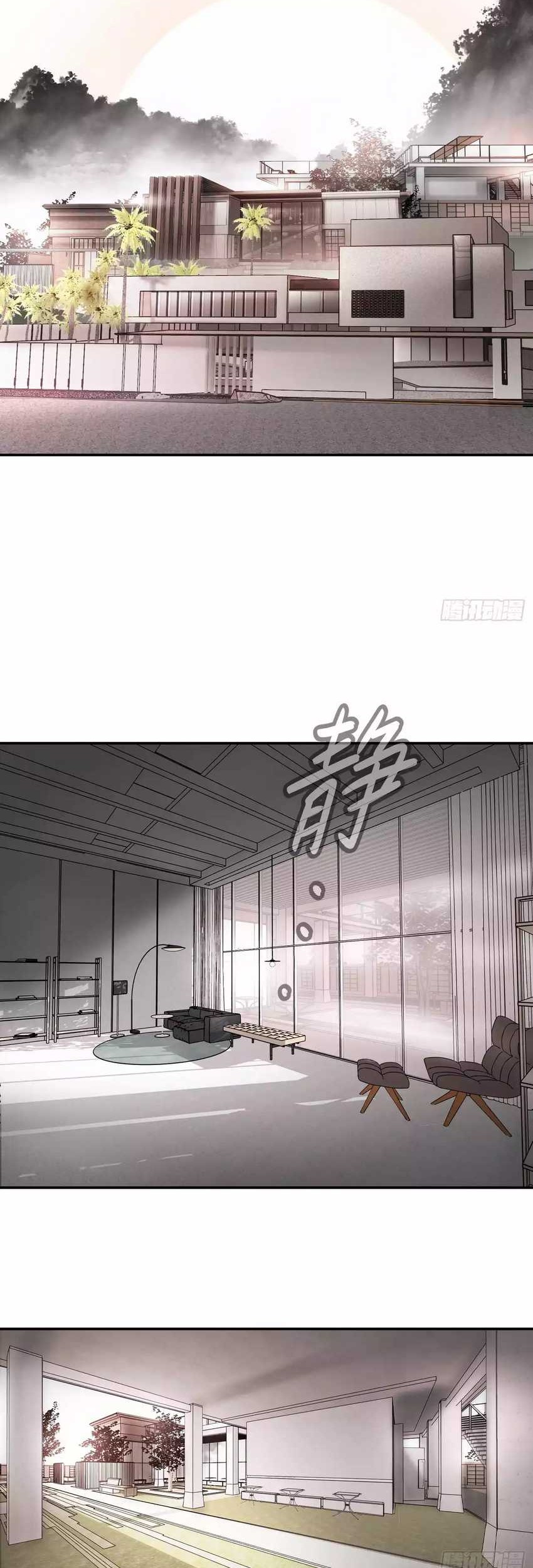 The Evil Ring Chapter 9 - halaman 47