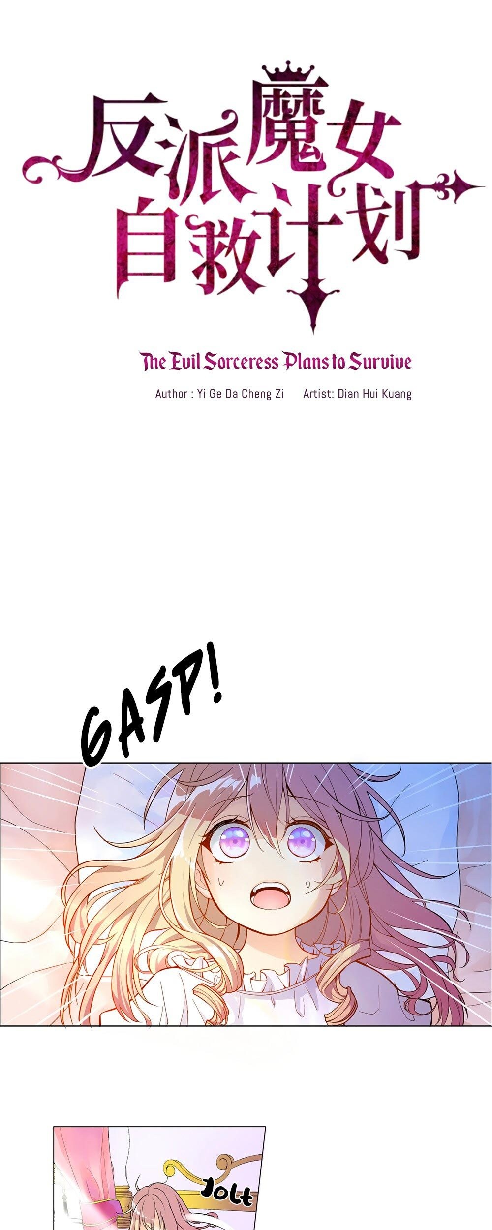 The Evil Sorceress Plans To Survive! Chapter 1 - halaman 10