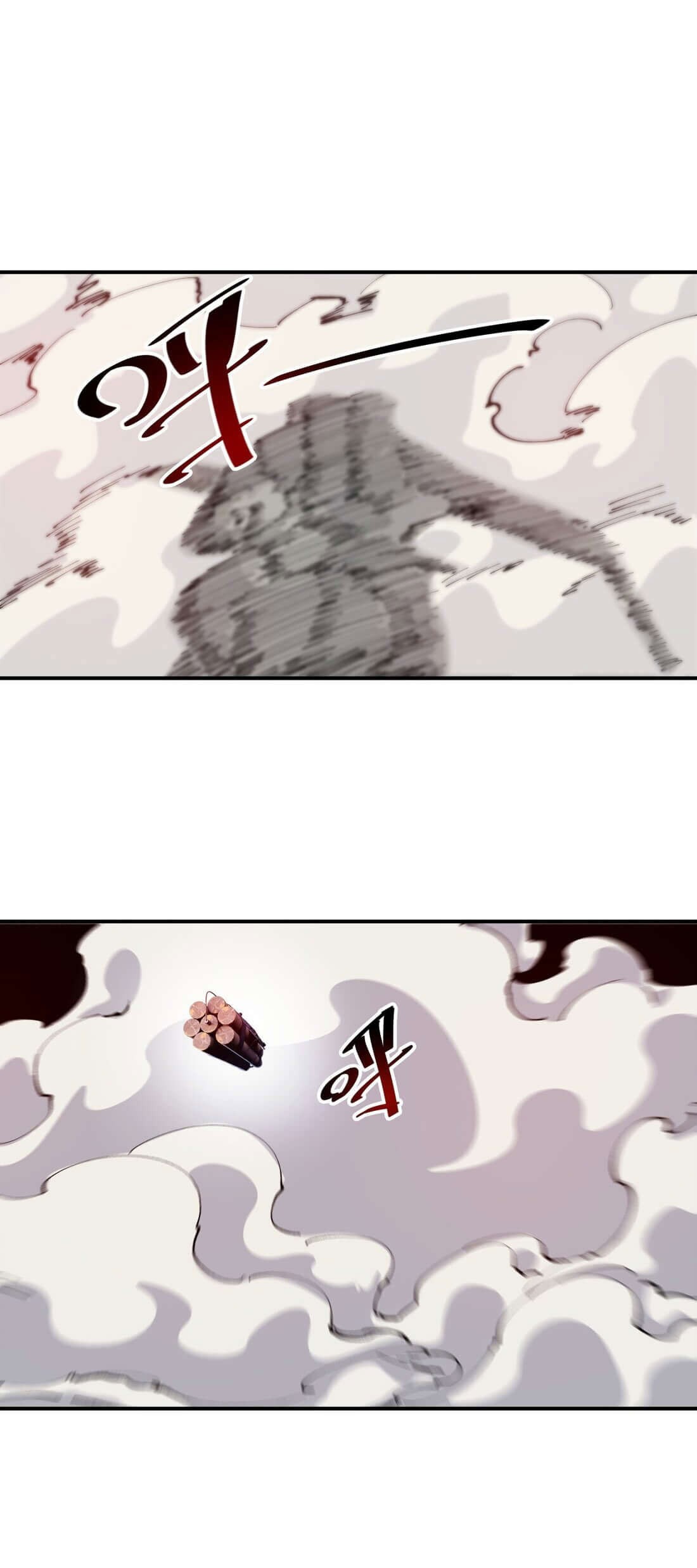 The Evolution Chapter 12 - halaman 43