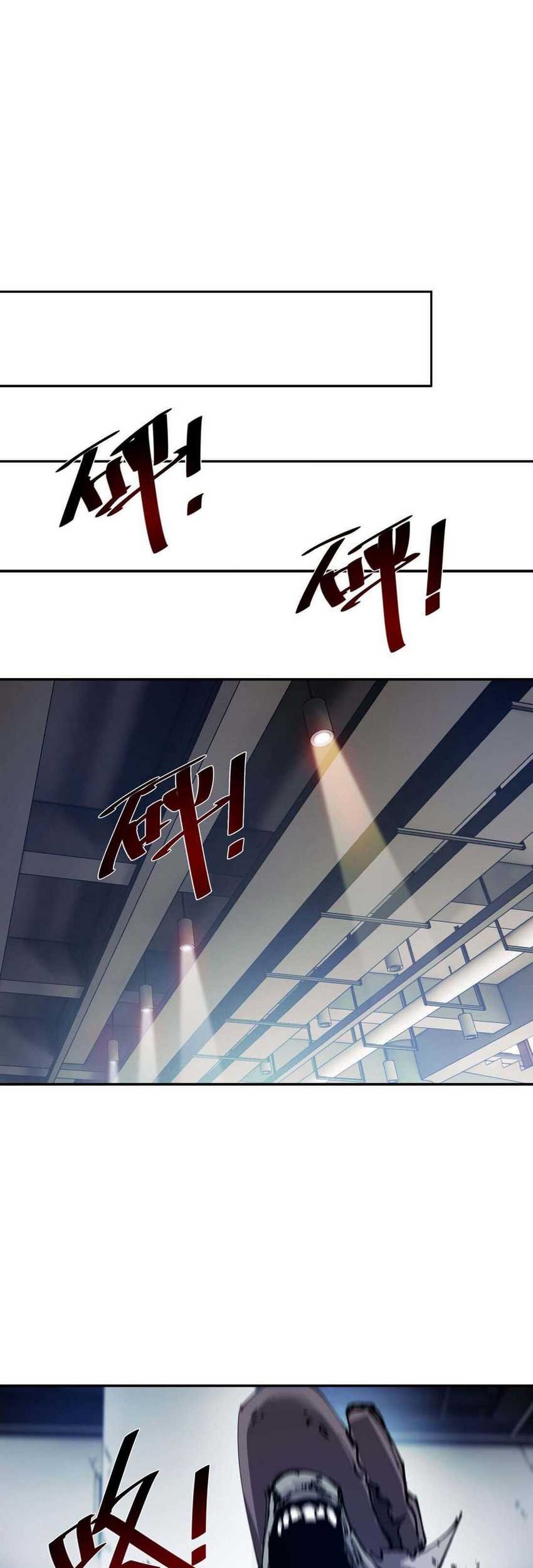 The Evolution Chapter 13 - halaman 30