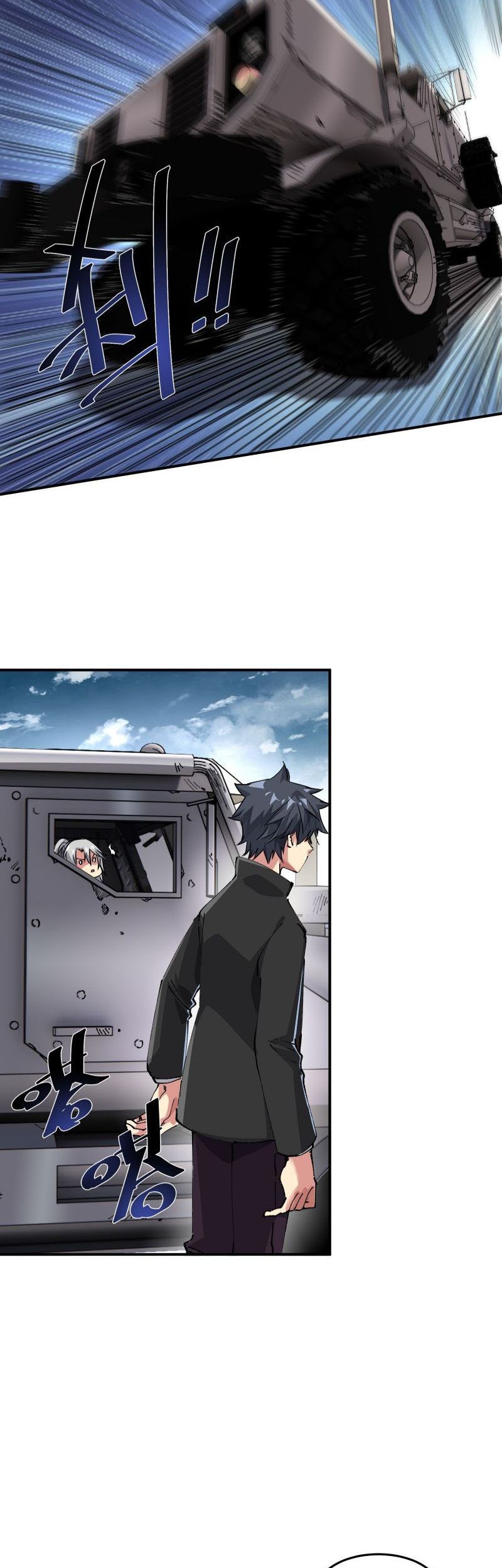 The Evolution Chapter 2 - halaman 48