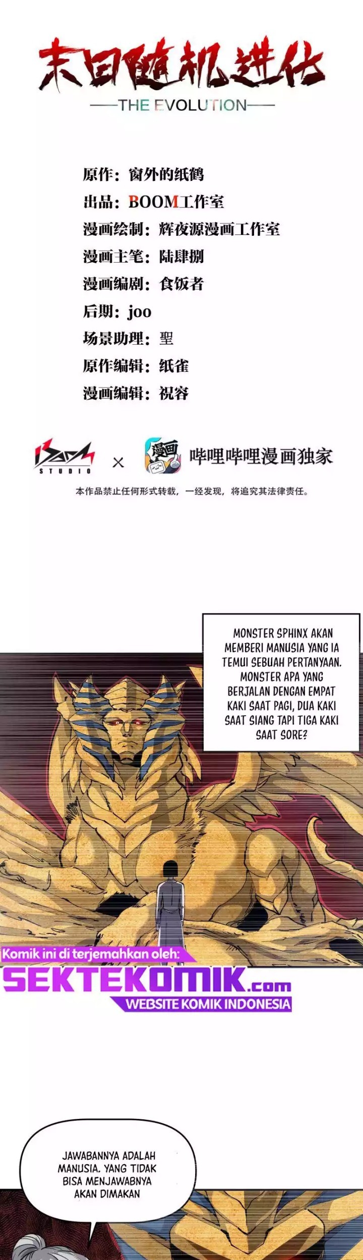 The Evolution Chapter 5 - halaman 2