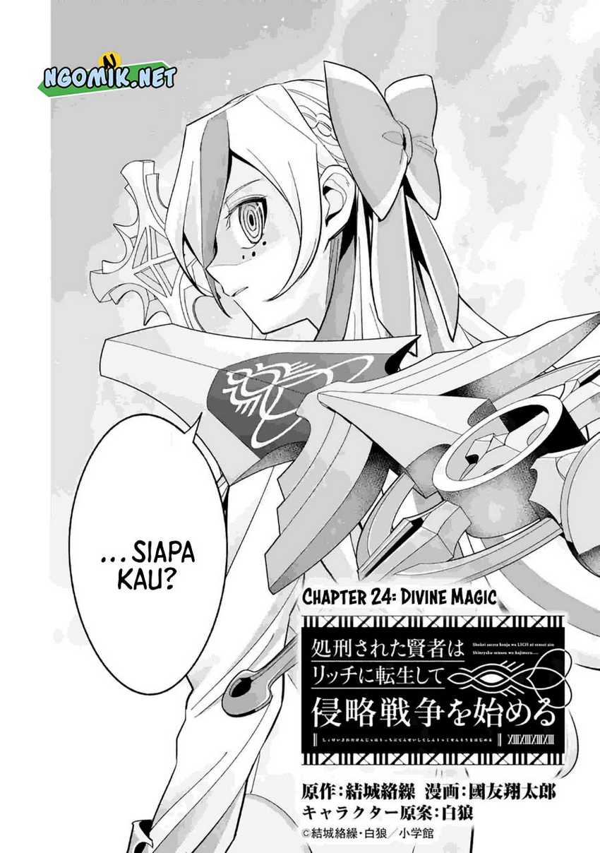 The Executed Sage is Reincarnated as a Lich and Starts an All-Out War Chapter 24 - halaman 3