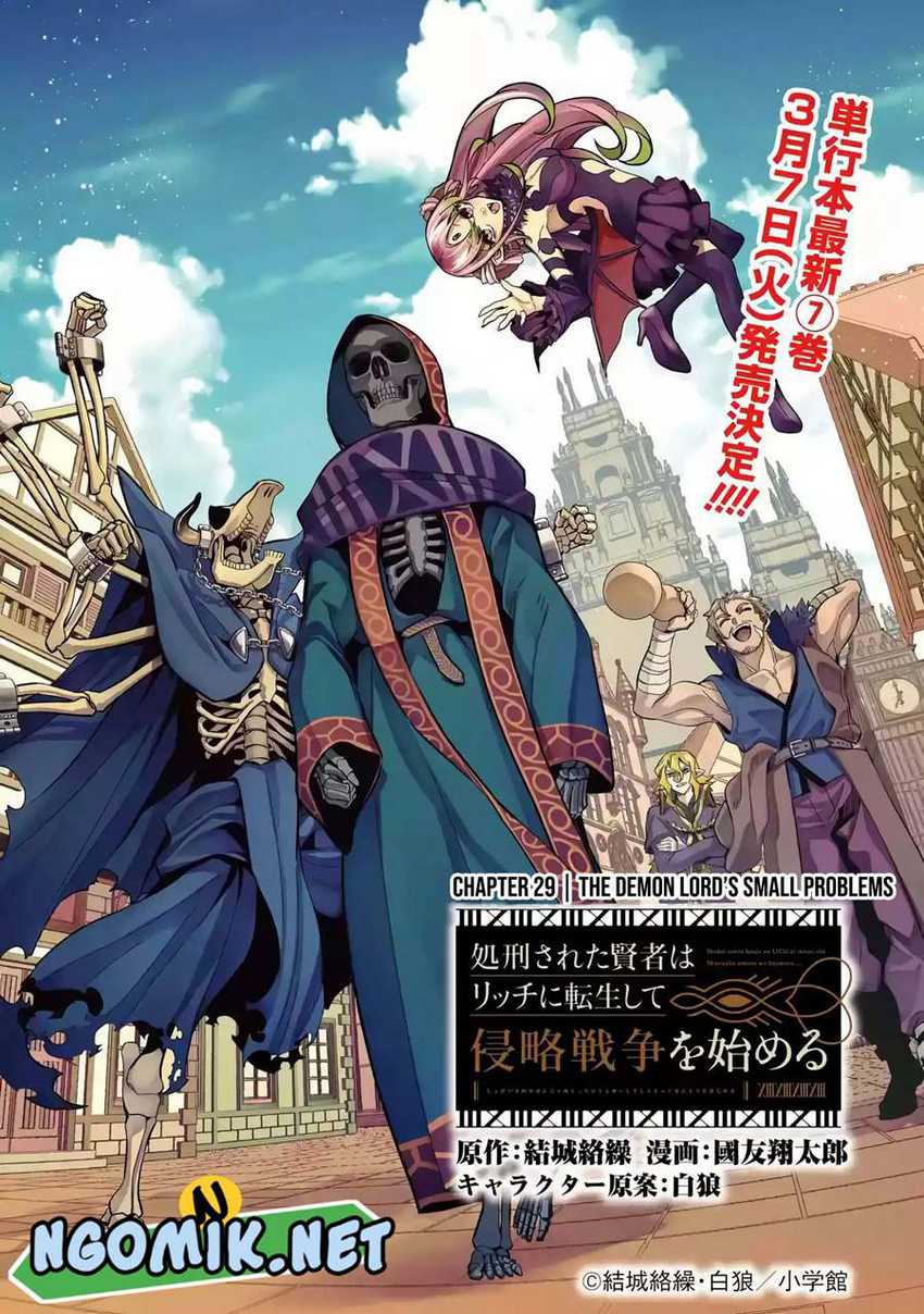 The Executed Sage is Reincarnated as a Lich and Starts an All-Out War Chapter 29 - halaman 3